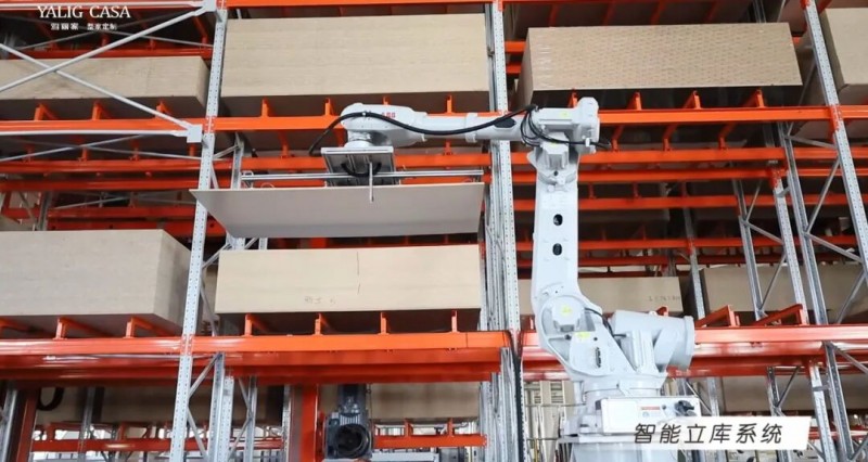 熱烈祝賀雅麗家榮膺國家工信部“5G工廠”認定 AGV小車與智能制造新標桿