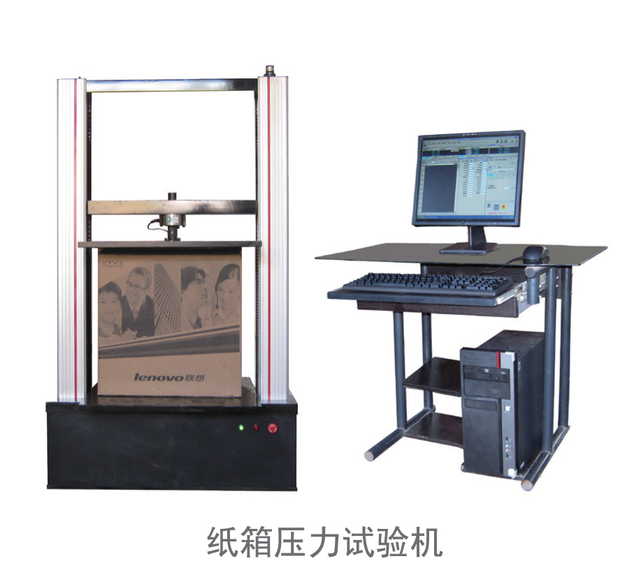 紙箱壓力試驗(yàn)機(jī)的結(jié)構(gòu)